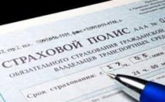 Адвокаты по страховым спорам Адвокатского...